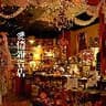 『愛情雑貨店』オリジナル