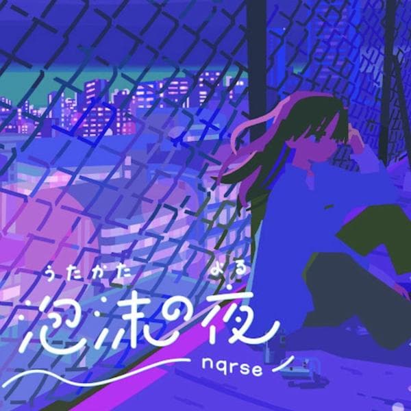 ✿♬ﾟ+.(｡◡‿◡)♪.+ﾟ♬✿。