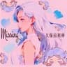 【Rei0】またMissing久保田利伸