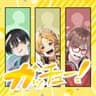 ガッチュー！ /  Giga