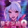 【歌ってみた】サインはO