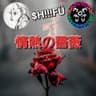 情熱の薔薇/$H!!!FÜ