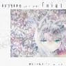 【 nia  /  EMUNEKO 】