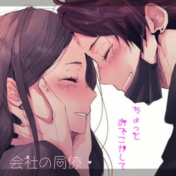 脳が震えるイケカテ