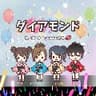 ダイヤモンド  姉ーずLive!