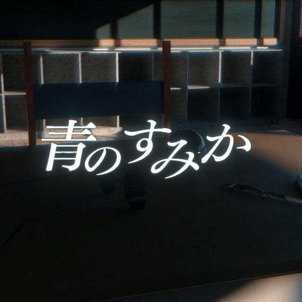 ちぇるしーのお歌