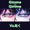 Gimme×Gimme
