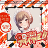 え？キス？　アイイヤ２もなかver.シチュボ