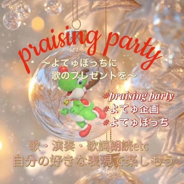 ♬࿐🎧*¨*•.¸¸♪