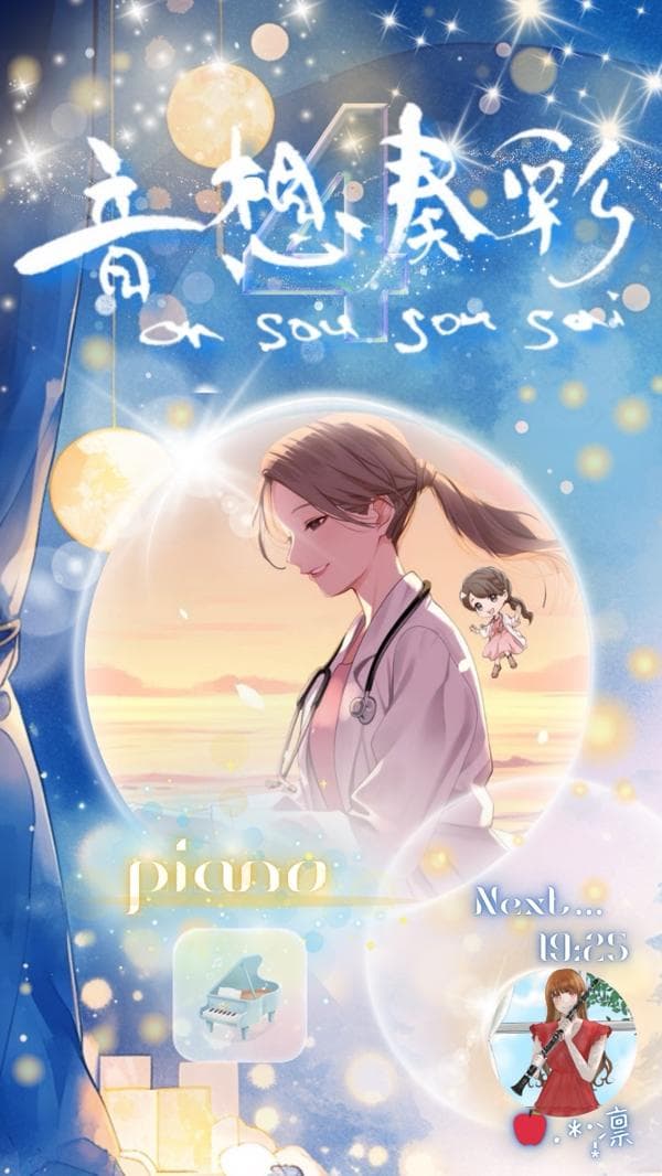 ♬࿐🎧*¨*•.¸¸♪