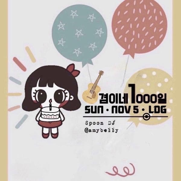 #우런니 #💙♥