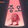 아 애매하긴 해;ㅋ 