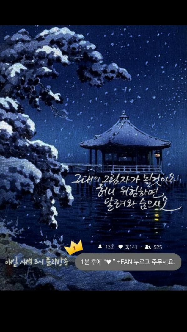 🌙