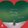 Dear my winter(Duet)