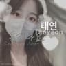 태연 - 들리나요