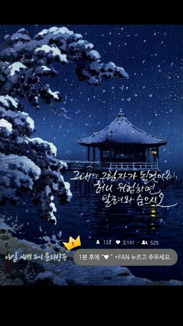 🌙