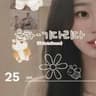 Younha - Waiting