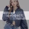 터치드 - 하이라이트