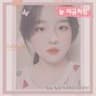 VIVIZ - 늘 지금처럼