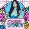 QWER - 눈물참기