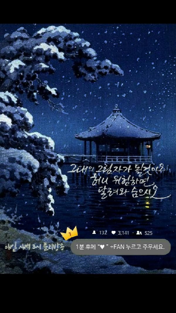 🌙