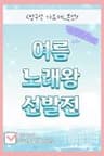 기분 좋은 하루 됩시다🌸
